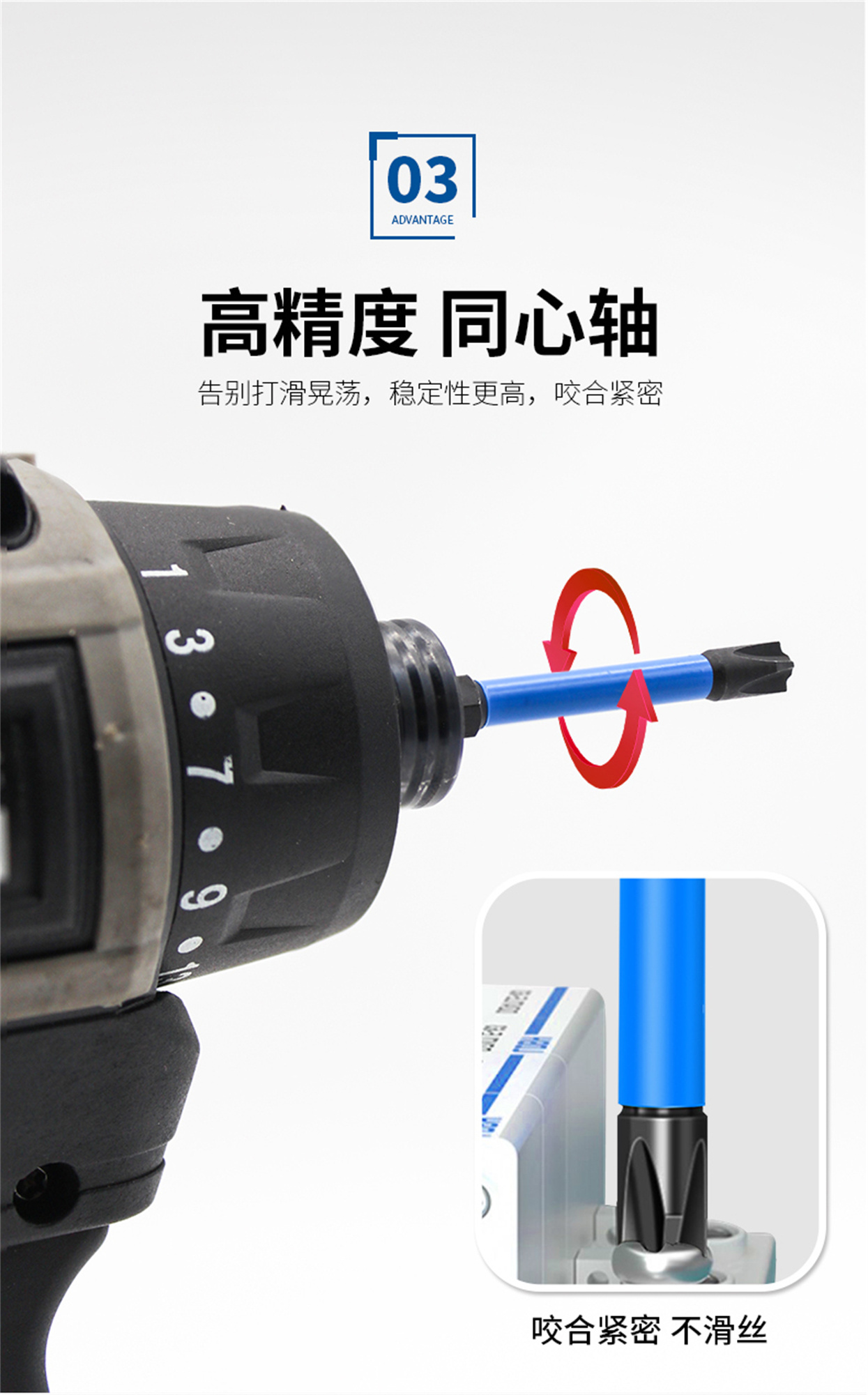 十一字批头-详情_06.jpg