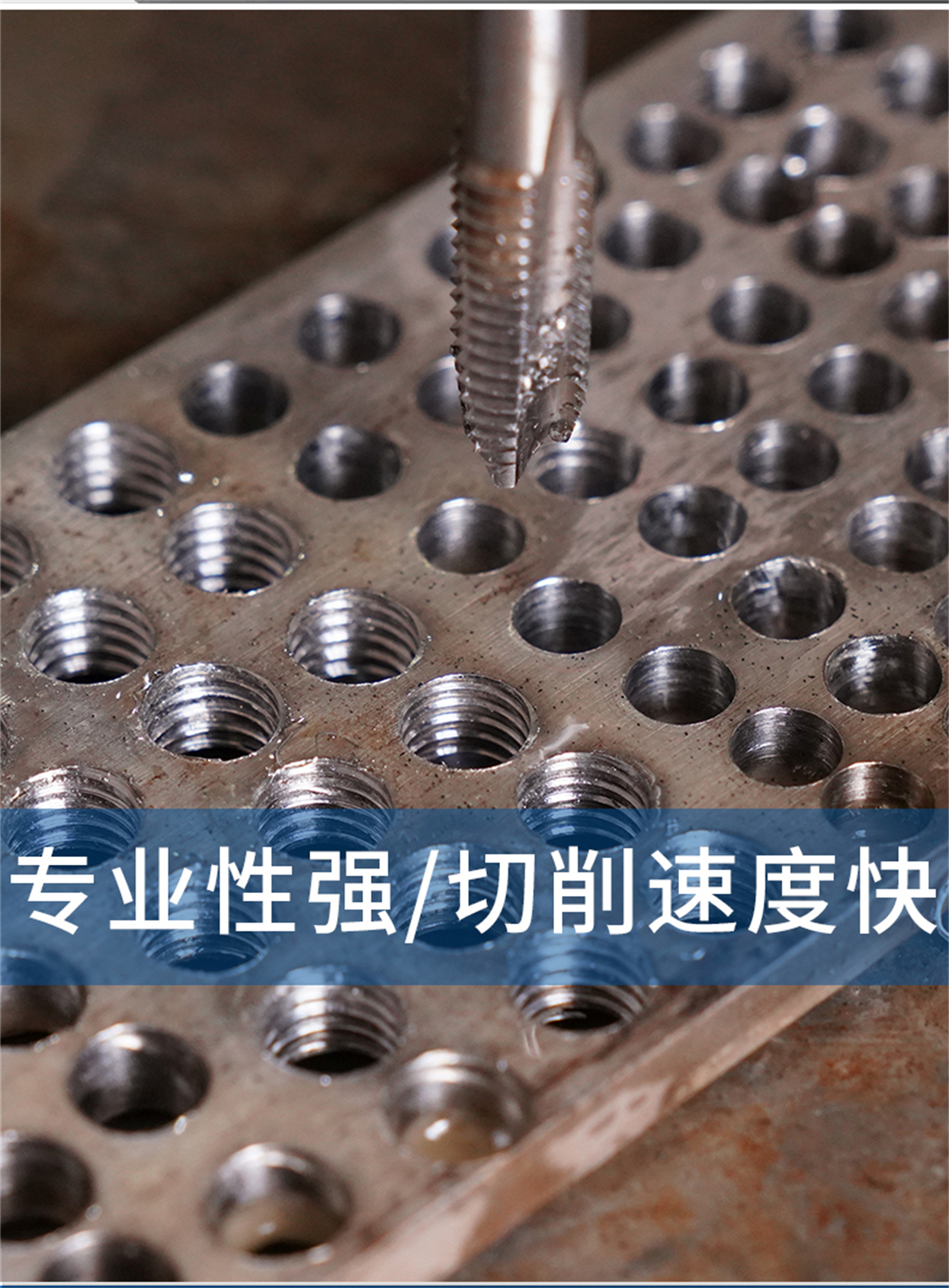 丝锥-详情页_03.jpg