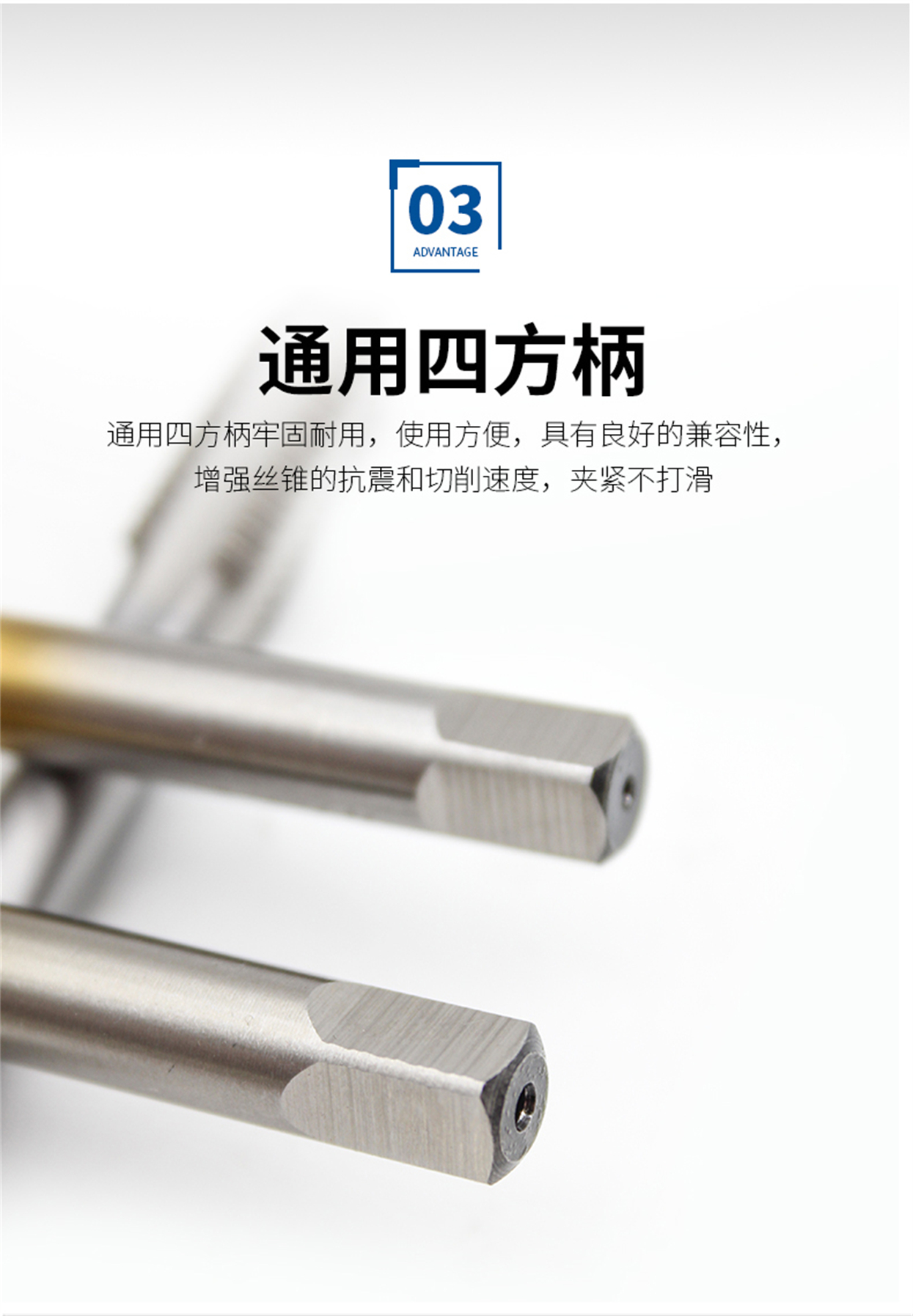 丝锥-详情页_08.jpg