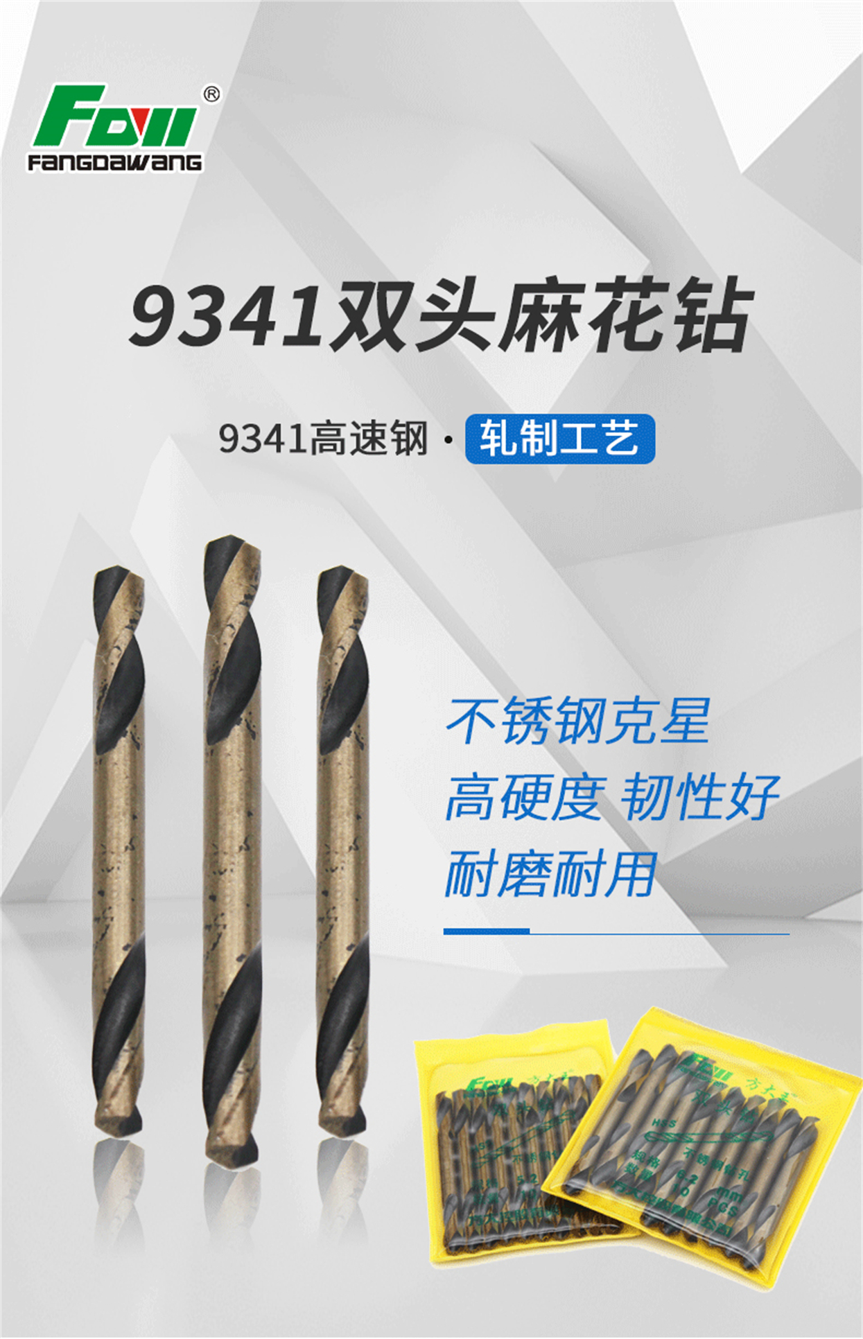 9341轧制详情_01.jpg