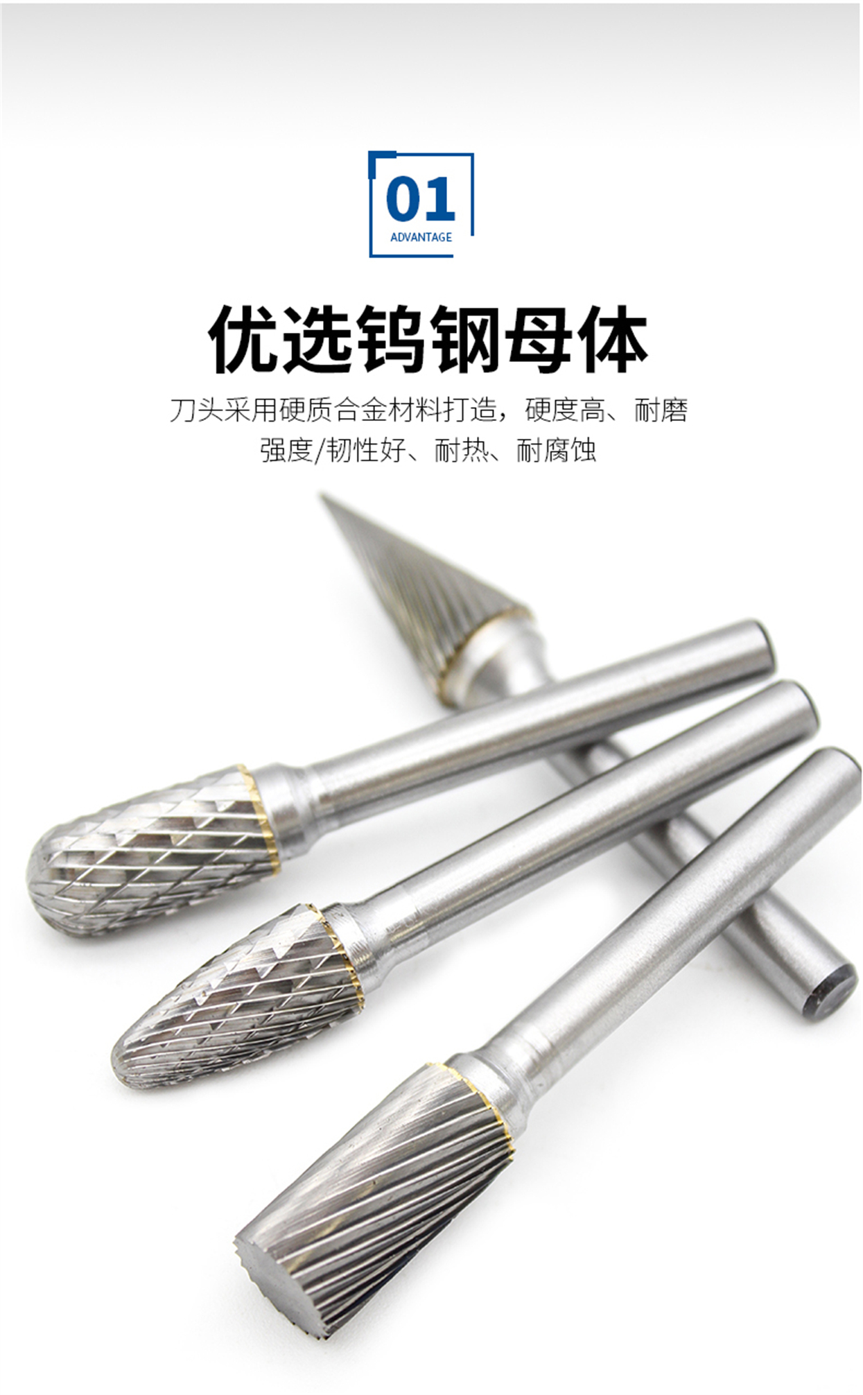 旋转锉-详情页_05.jpg