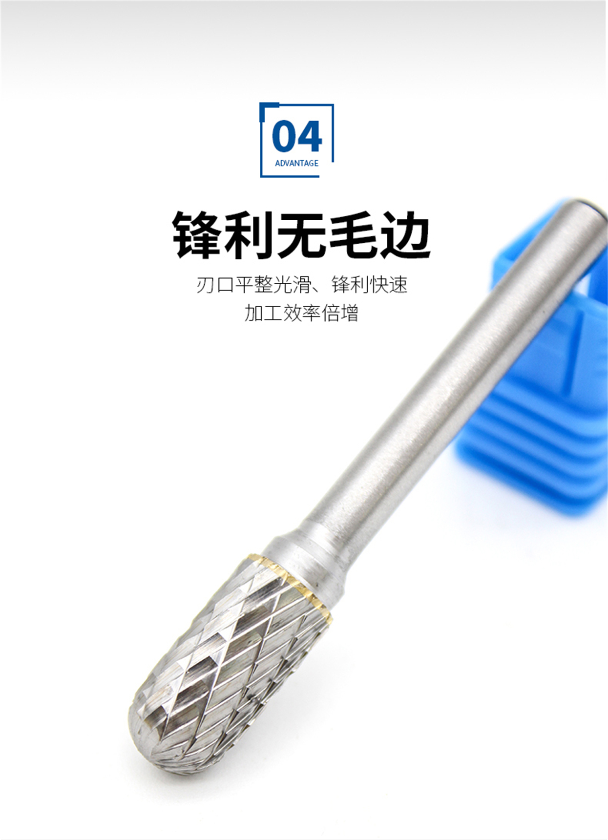 旋转锉-详情页_08.jpg