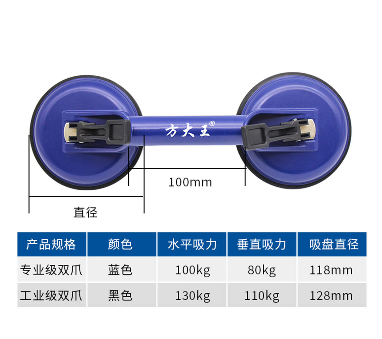吸盘-详情页_12.jpg