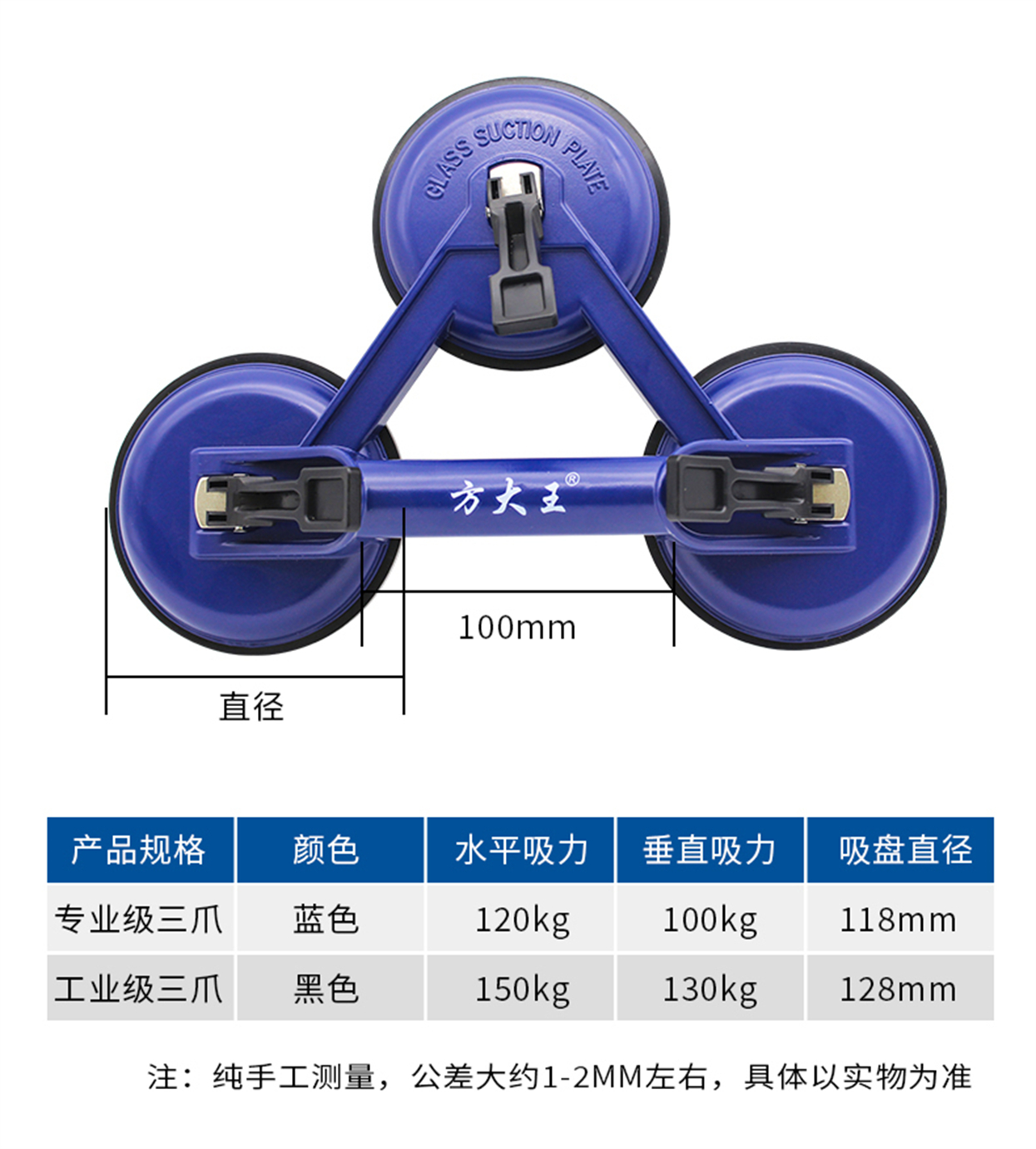 吸盘-详情页_13.jpg