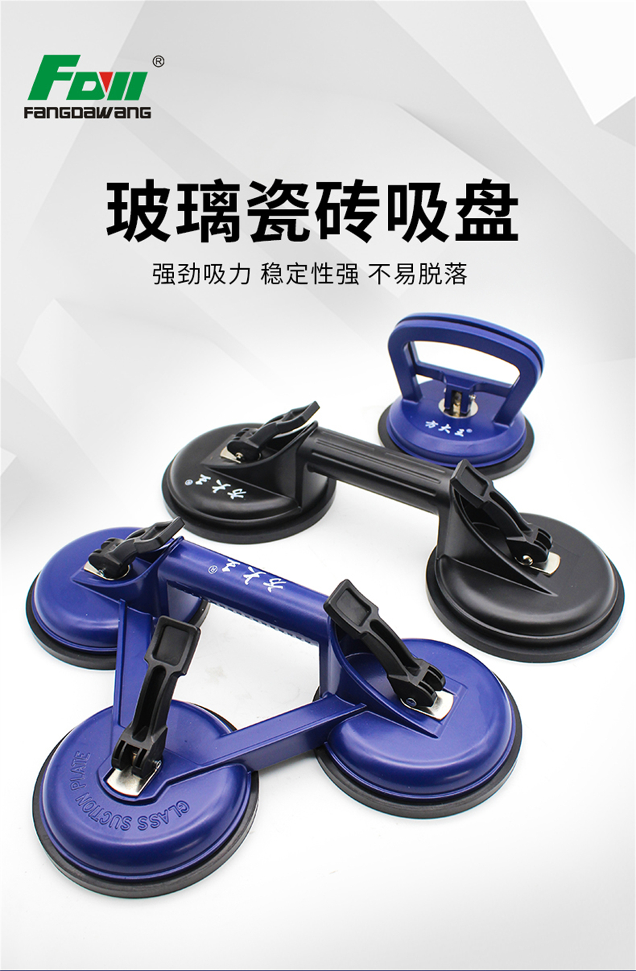 吸盘-详情页_01.jpg