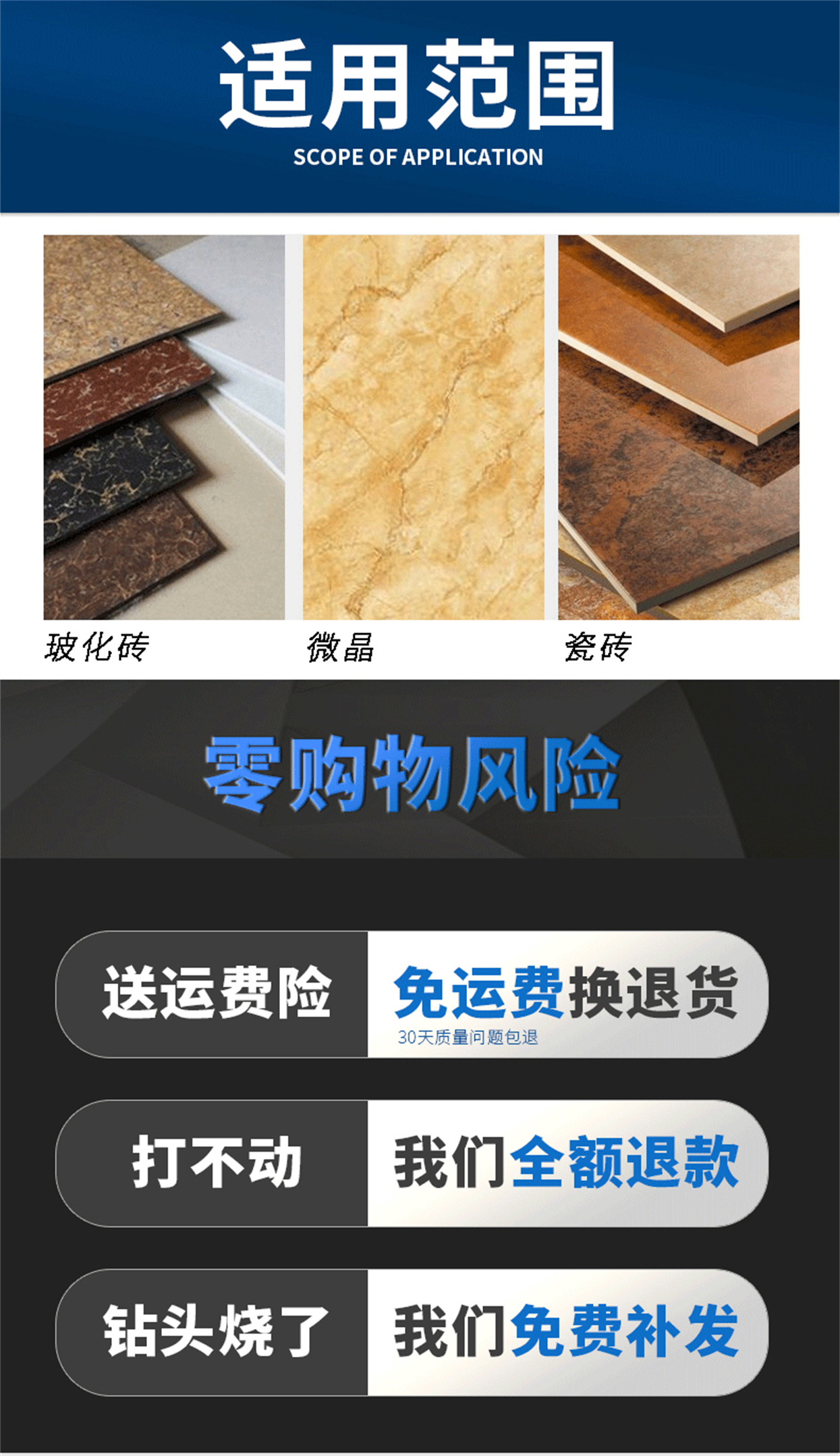 超细波纹片-详情_02.jpg