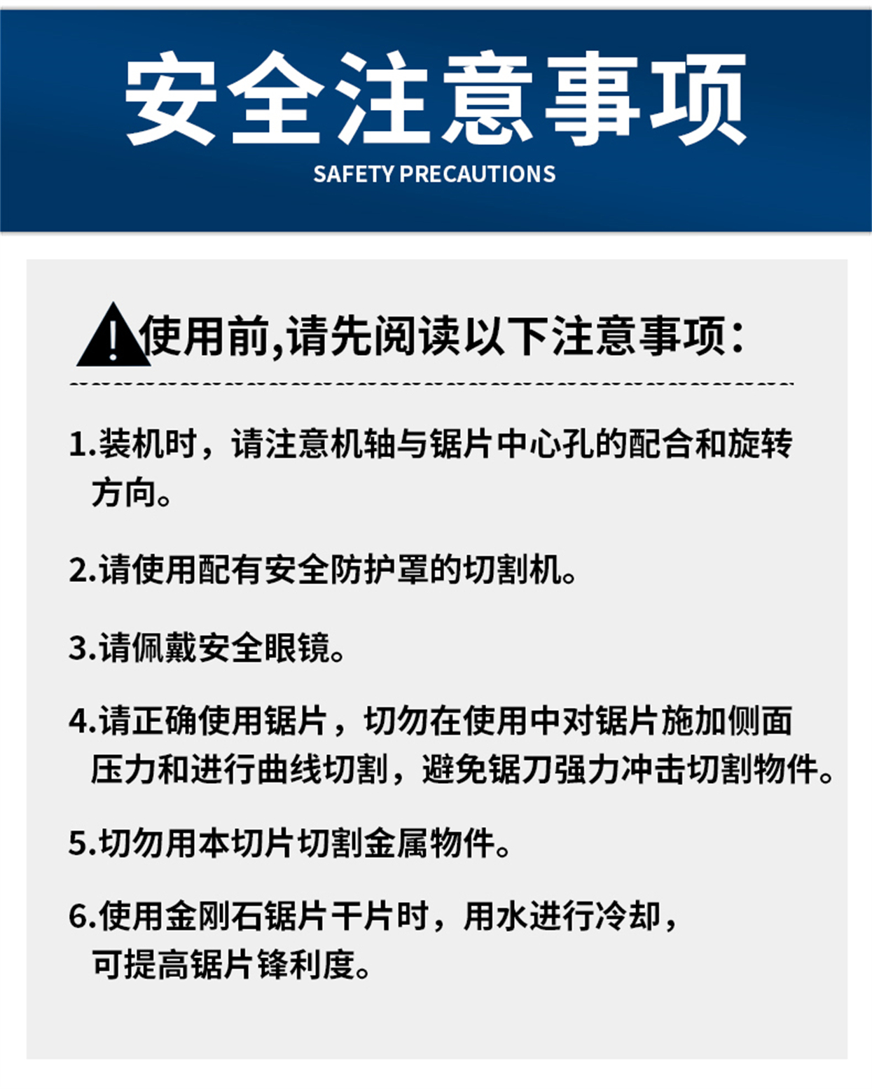 超细波纹片-详情_09.jpg